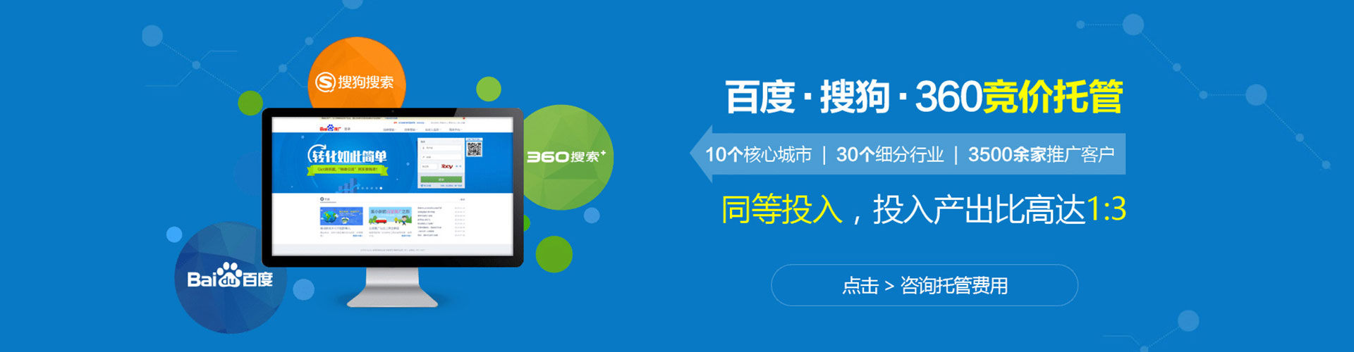 龙子湖快手信息流