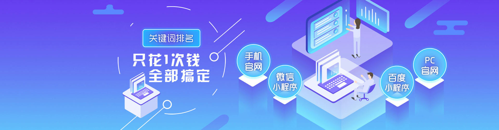 龙子湖百度竞价开户
