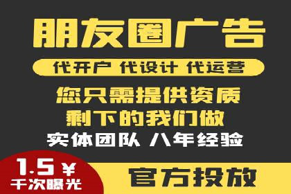 案例研究：SEM代运营服务公司的创新策略