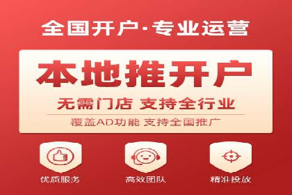 抖音信息流推广策略全解析